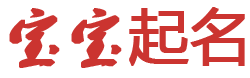 楚雄彝族新闻网起名网